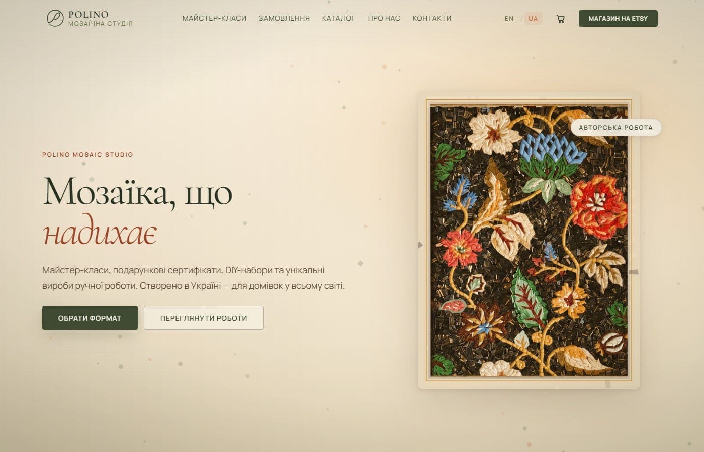 POLINO Mosaic Studio — Homepage
